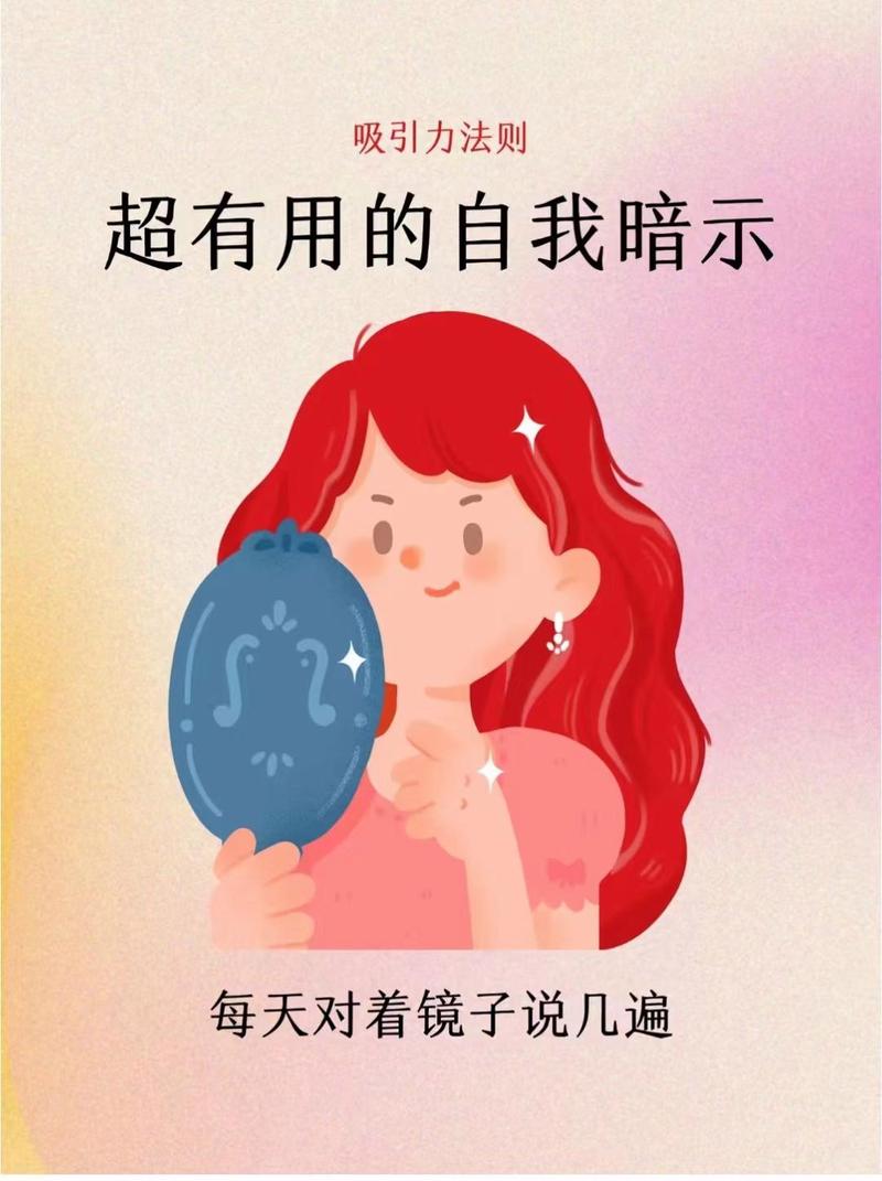 学生面对镜子自我鼓励 表情坚定
