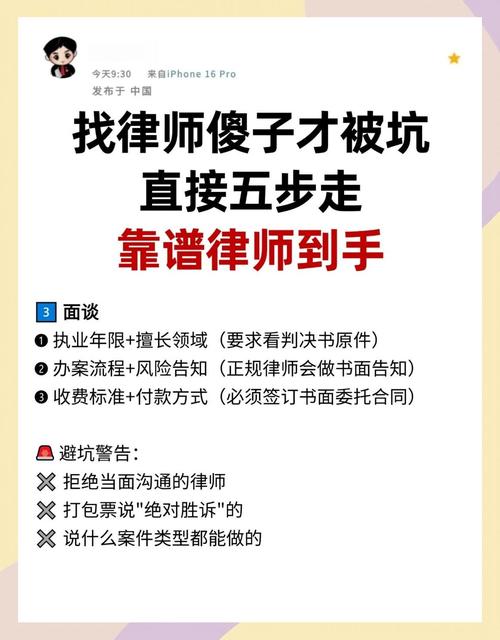 不用找律师，自己就能拆雷的五步操作