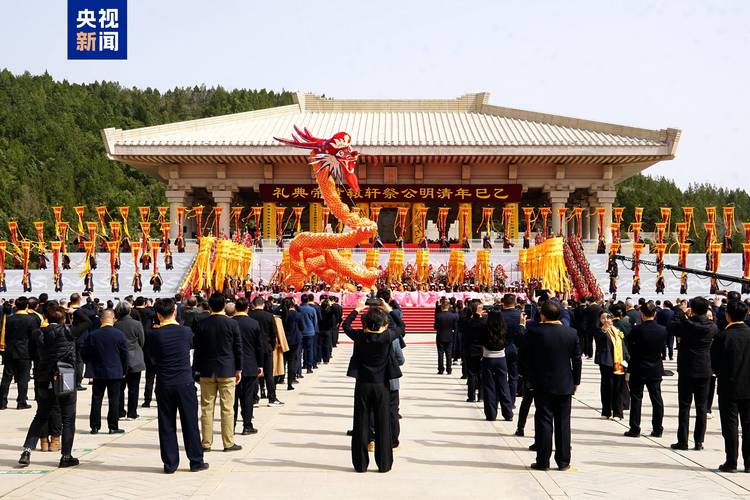 陕西黄陵清明黄帝陵公祭大典现场
