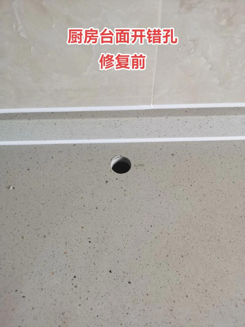 便宜开孔器钻崩的大理石台盆开孔缺口