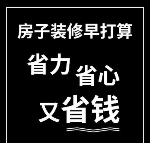 装修保洁一定盯死这12处！我干了10年工地，看太多人把钱扔水里