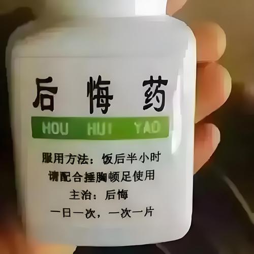 一个案例，三种后悔药