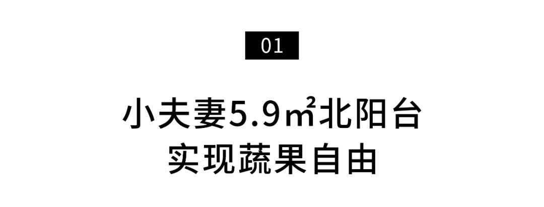 阳台衣服没收夫妻沟通误解示意图