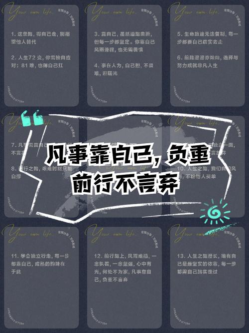 跑偏这事,真别硬扛