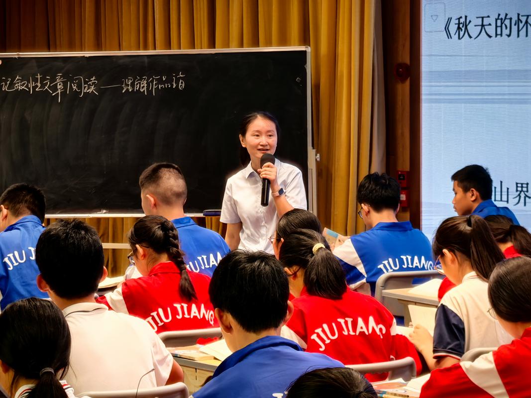 中学语文课堂学生站起来发言互动场景