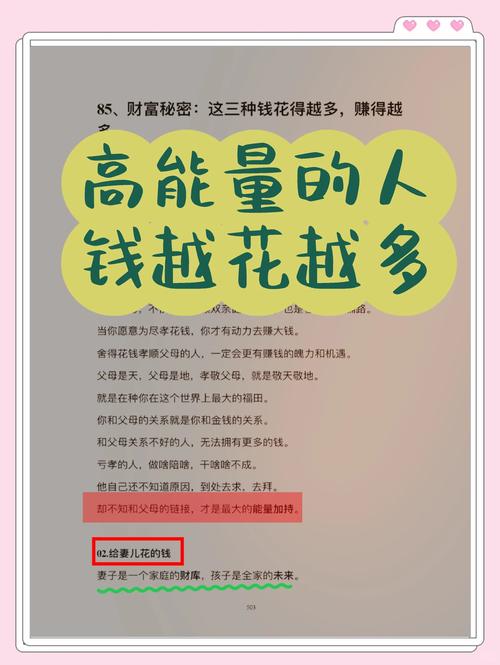 二、钱花得值不值?这几个问题最敏感