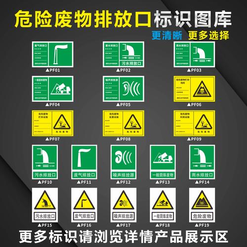 拿工业产品生态标签一定要避开这几个坑