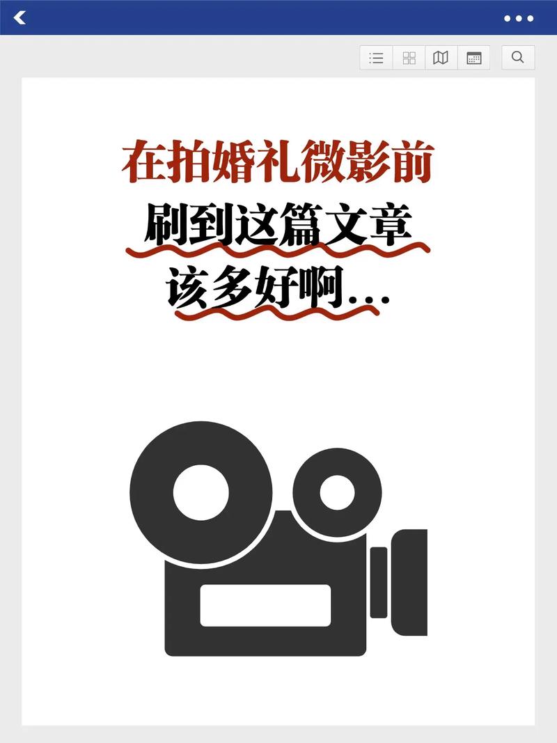 婚礼微电影幕后拍摄 导演拿着脚本和新人沟通