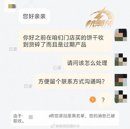 公众号过期探店内容用户留言截图