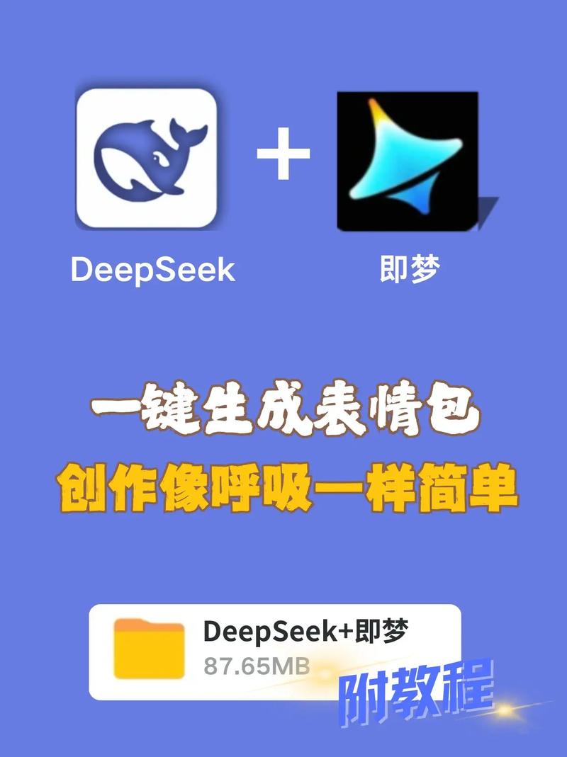 手残党表情包制作手机APP界面截图