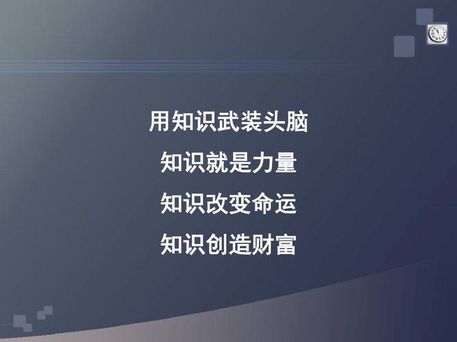 最核心的一条：知识要“用”才会活