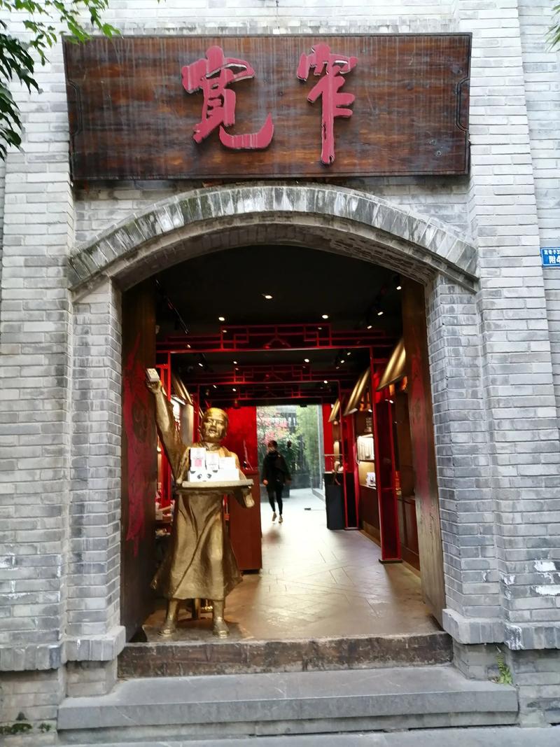 4. 锦里+宽窄巷子:边吃边听老成都的龙门阵