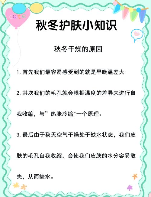 换季只需10分钟的奥秘