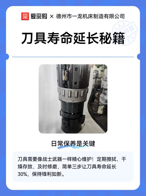 几个能延长工业刀具寿命的实用小细节