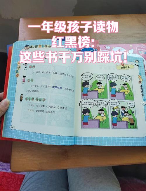 别踩这些读物管理的常见坑