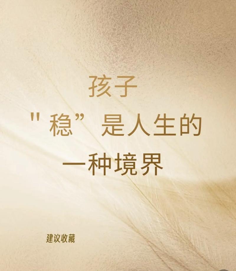 别以为你是独生子女就稳了