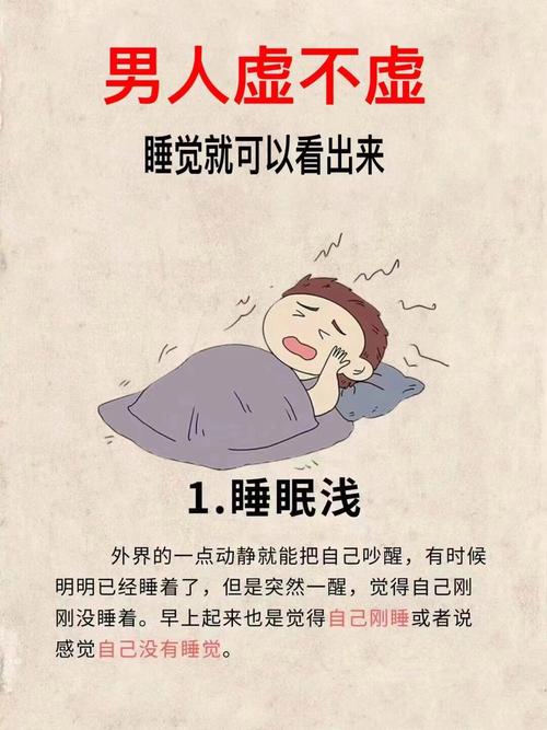 睡觉这件大事,怎么在乡下就变容易了?