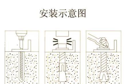 悬空鞋柜膨胀螺栓固定施工图