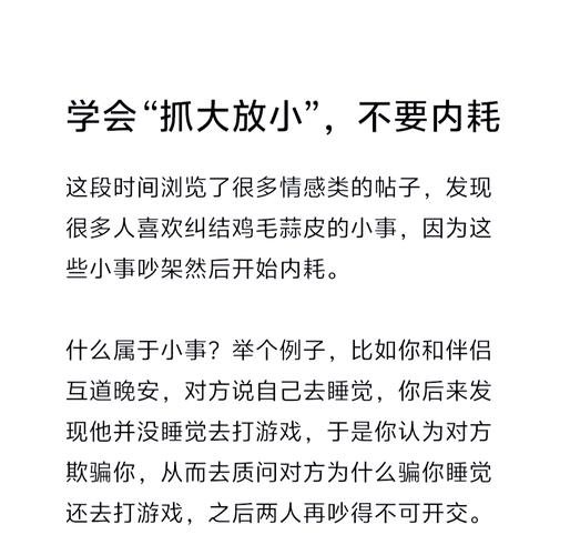 内链不要乱堆，自然关联才有用