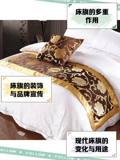 床旗选购、保养与改造问题