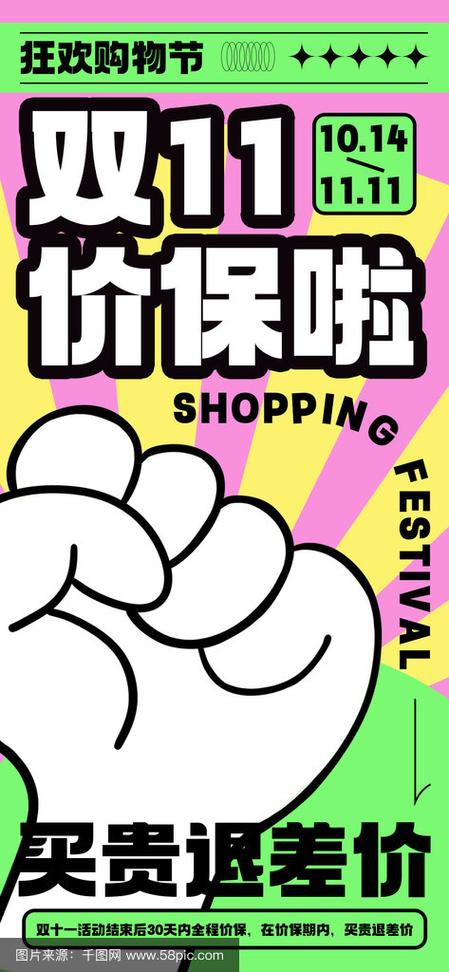别动不动就“最低价”