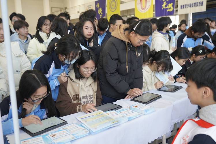 高中生涯规划课学生互动现场