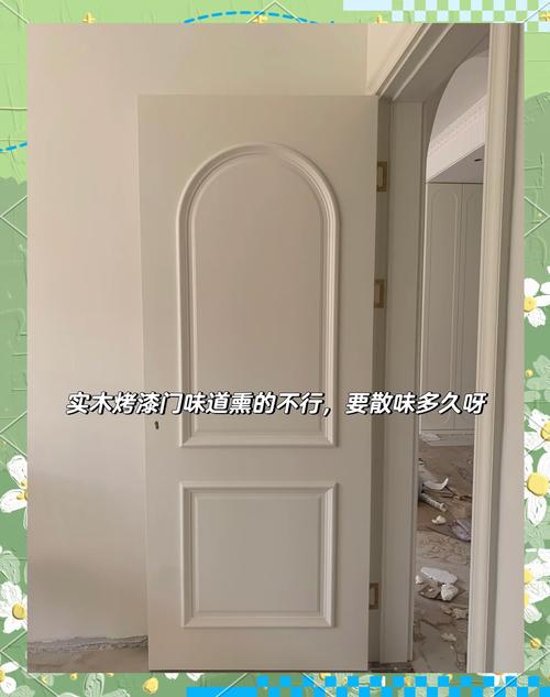 问:烤漆门味道大,怎么快速去味?