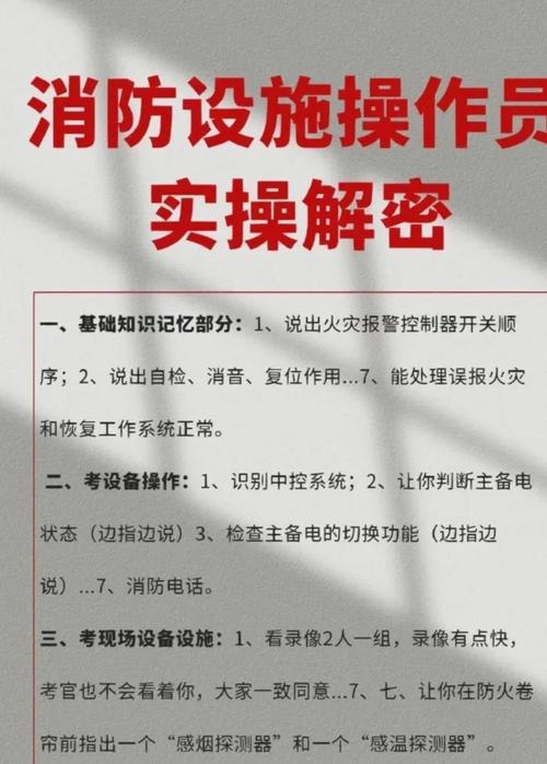 实操层面的具体动作提示