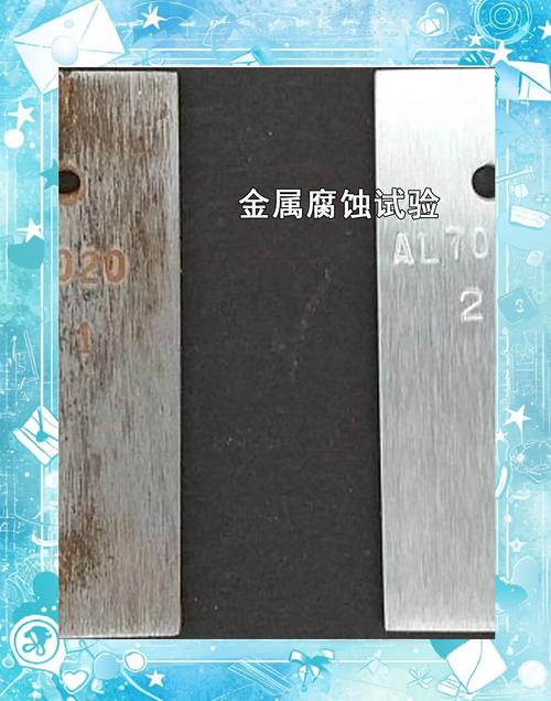 那些看不见的隐形腐蚀