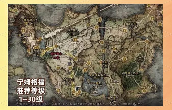《艾尔登法环》前期新手该怎么快速刷卢恩(魂)?-我问答网