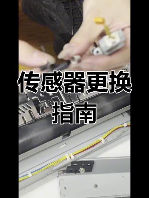 真要换传感器？只有这两种情况