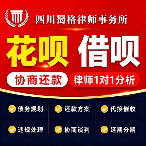 委托网贷逾期律所的流程坑点解答