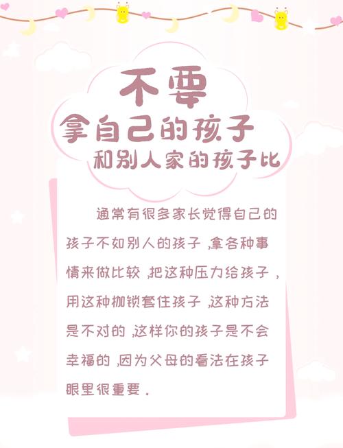 家长常错的3个自然教育误区