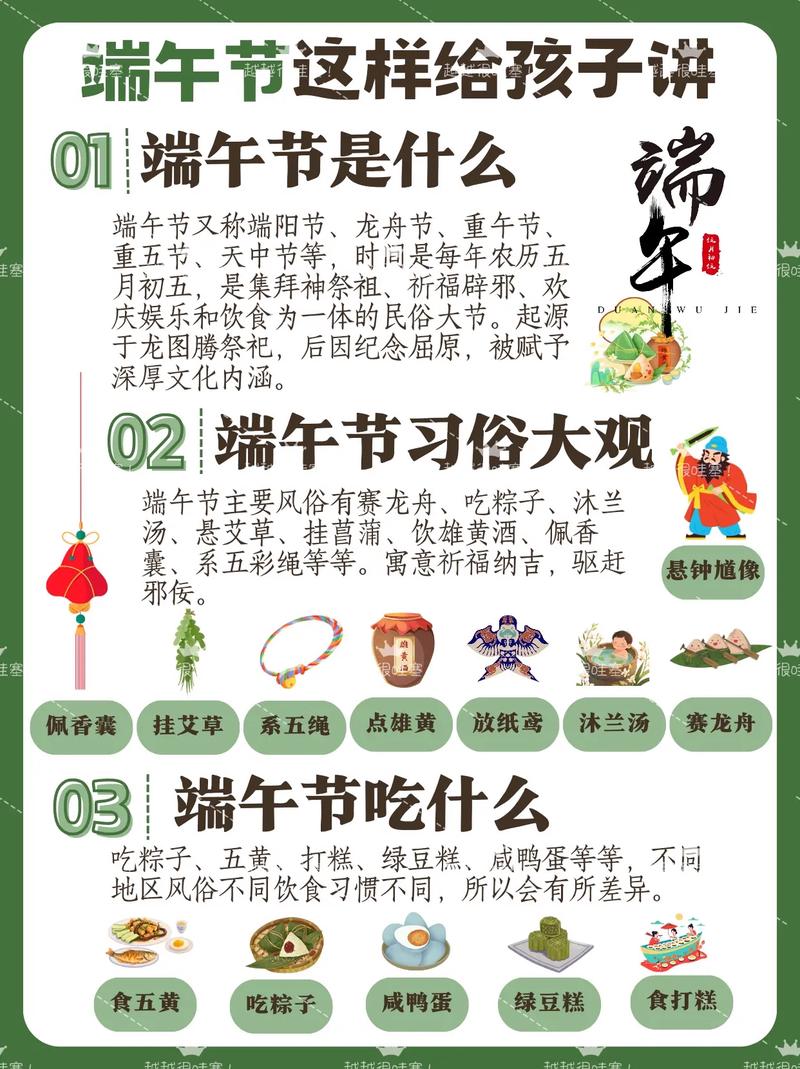 为什么很多端午节传统文化课容易变走过场