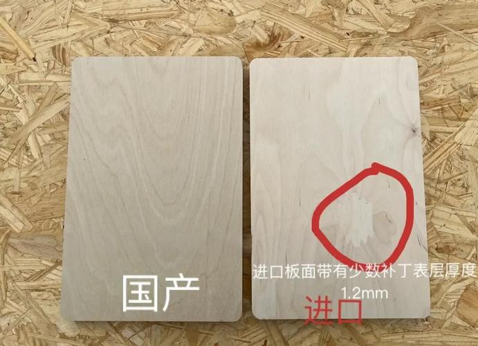 不同厚度木质窗帘木片截面对比图