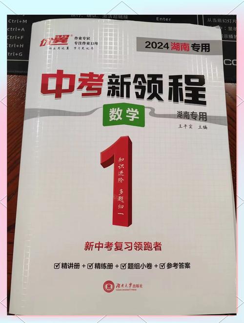 贴合新课标新考法，练两道就懂了