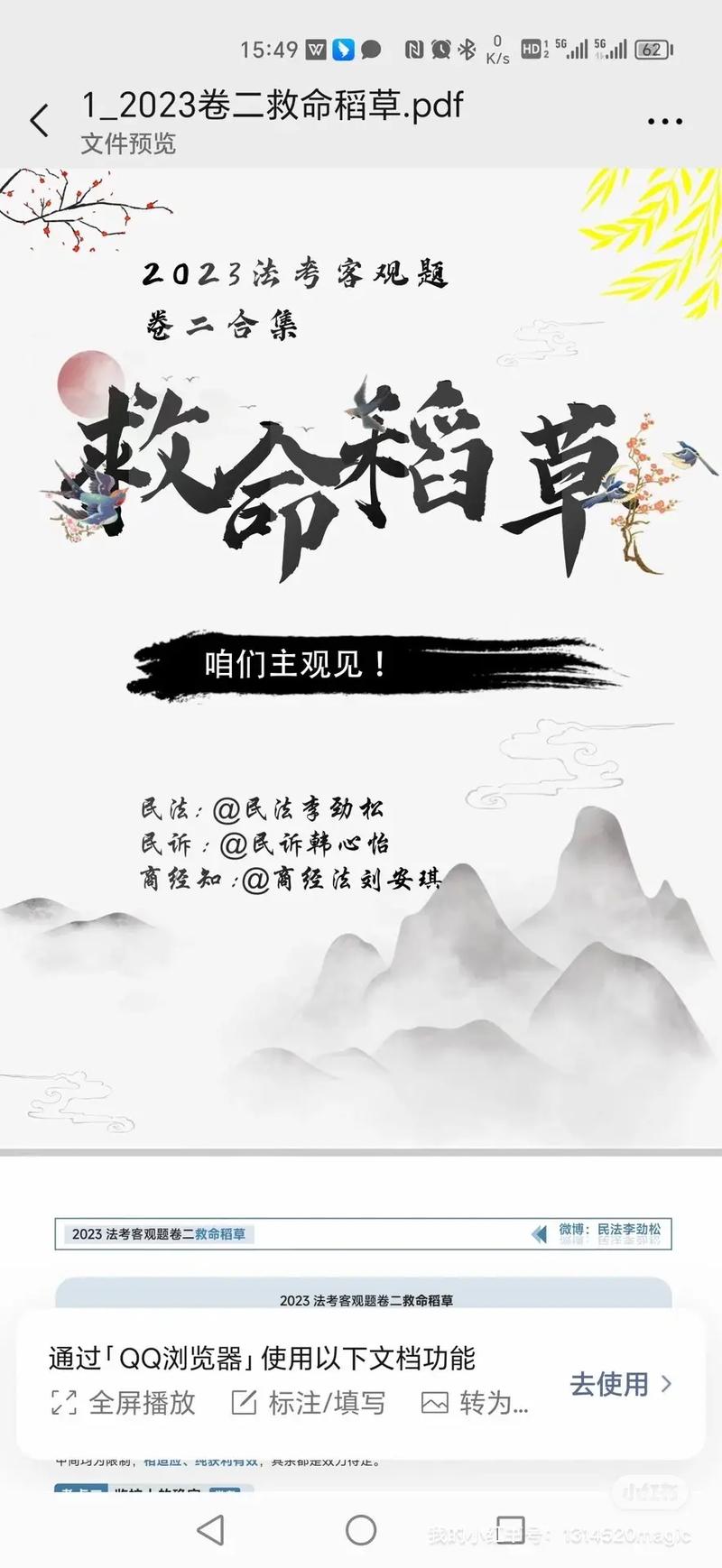 中试平台：那根救命稻草？