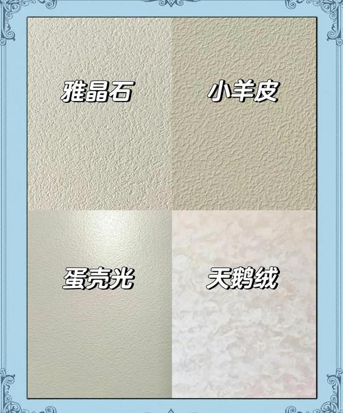 艺术漆装修避坑指南：从选购到验收，装修工程师的20条血泪经验