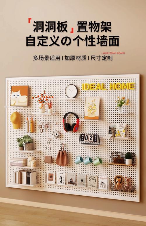 墙面置物架装修12问：避坑省钱全干货