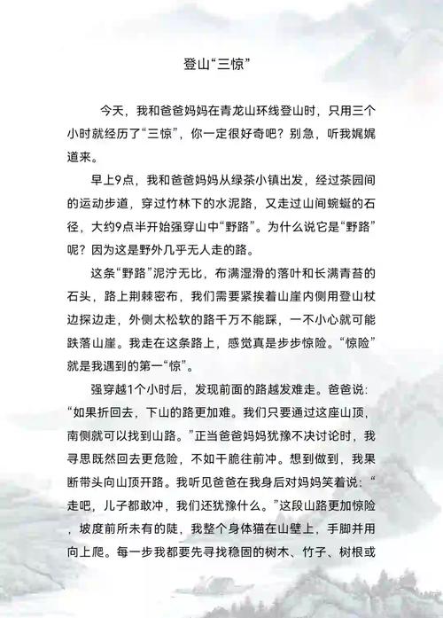 写说明文最容易踩的三个坑