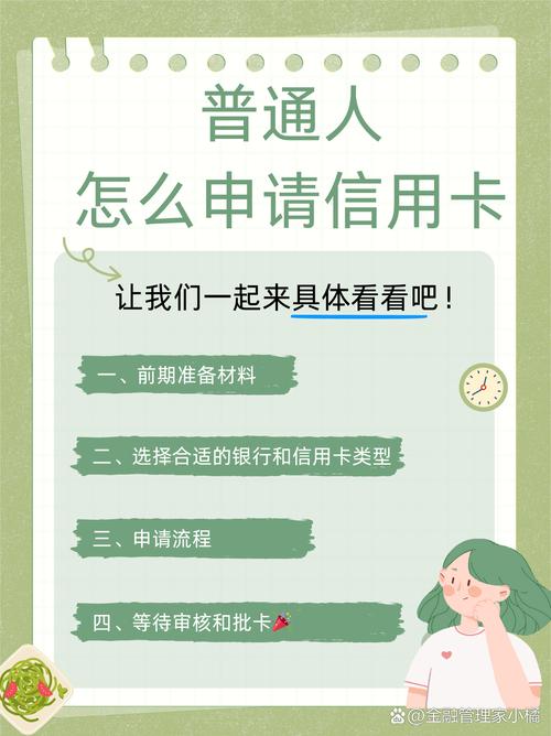 普通人该怎么做好准备