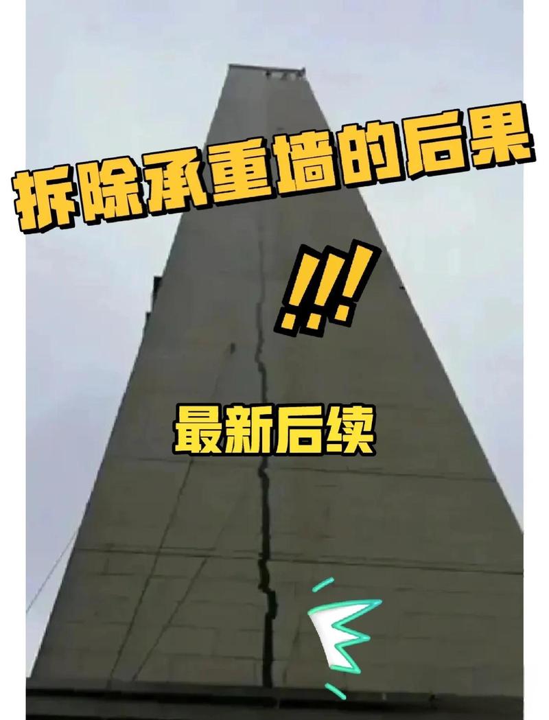 拆失败，比拆成功收获更大