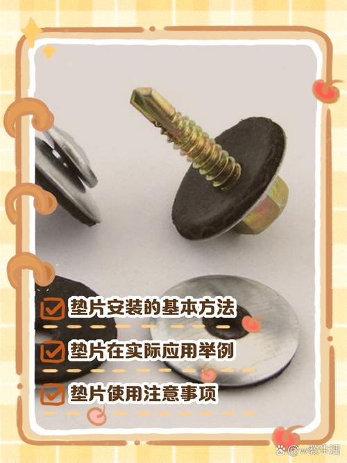 汽车放油螺丝垫片正确安装示意图