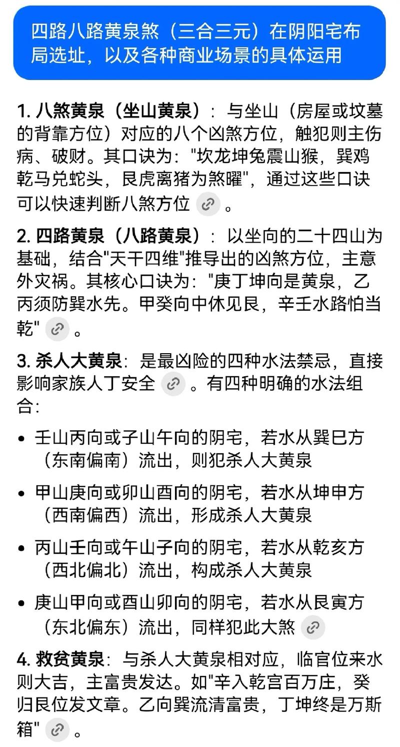 泉的好坏怎么判断?野路子入门