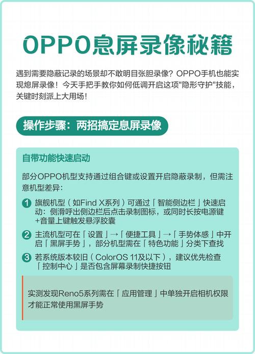 智能手机中存储的原始游戏录屏文件列表