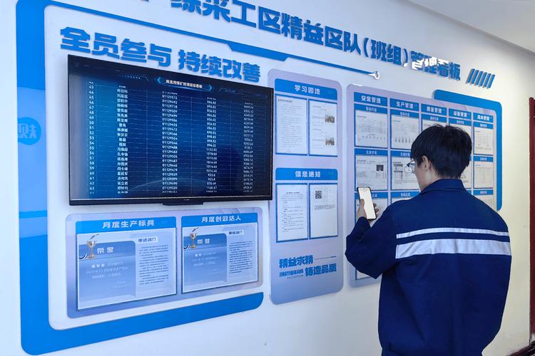 车间一线员工改善提案展示墙