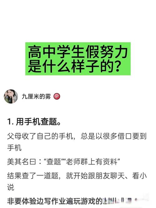学生边看答案边刷题以为掌握实则是假努力场景图