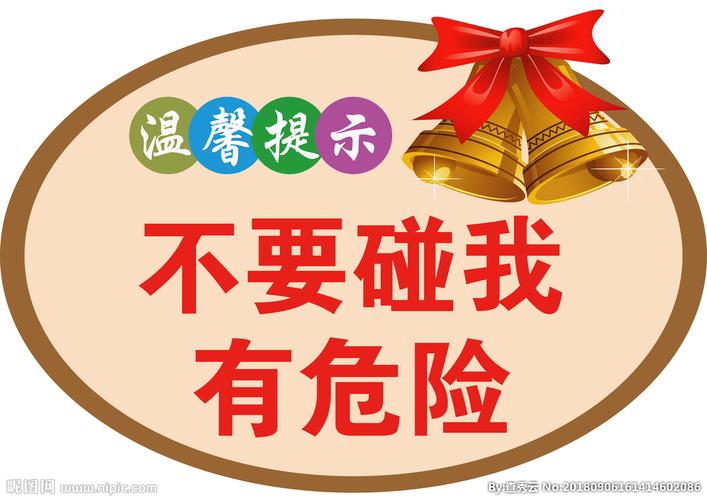 几个实用小提醒，去了不碰壁