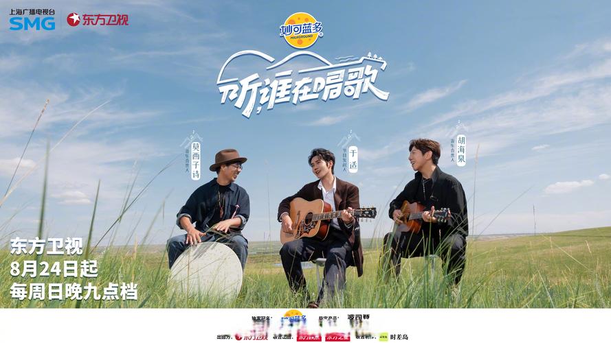 现在还有谁愿意对着草唱歌