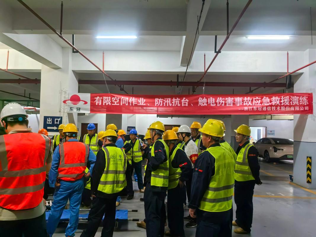 工业网络安全应急演练现场图